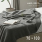 （70×100cm） 北欧風ニットブランケット タッセル付 ブランケット