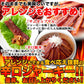 辛口 炙り 焼き豚バラ ジャーキー 160ｇ