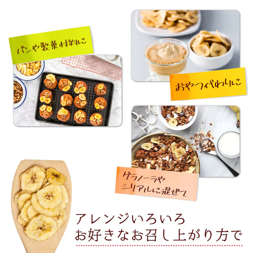 バナナチップス 400g 無添加 ココナッツオイル使用 [ 人工甘味料不使用 バナナ ドライフルーツ チップス おやつ おつまみ 大容量 美容 健康 ] K