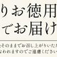 数の子松前漬け 400g 数の子 北海道加工 松前漬け 真昆布 がごめ昆布 するめいか かずのこ 母の日 プレゼント ギフト  母の日思いの 健康 実用的 父の日 子供 孫