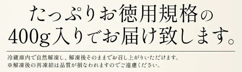 数の子松前漬け 400g 数の子 北海道加工 松前漬け 真昆布 がごめ昆布 するめいか かずのこ 母の日 プレゼント ギフト  母の日思いの 健康 実用的 父の日 子供 孫