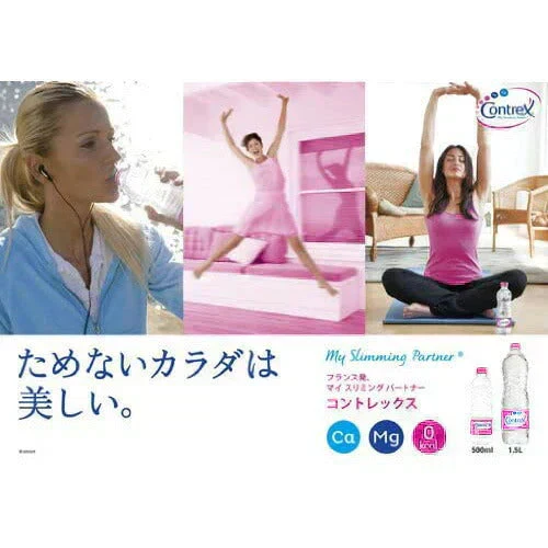 【1ケース】 コントレックス　1.5L 12本 硬水 海外産 水 ミネラルウォーター 大容量 1500ml ペットボトル contrex フランス