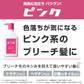 ピンク【単品】プリュスオー カラーシャンプー 280ml
