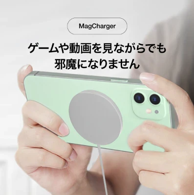 iPhone14 iPhone13 iPhone12 MagSafe対応 ワイヤレス充電器 15W ケーブル長さ 30cm  17-BAT142