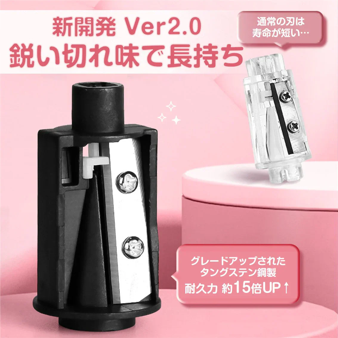 電動鉛筆削り ブルー おすすめ ミニ 鉛筆削り 子供 かわいい 人気 電池 USB給電 小学生 文房具 えんぴつ 太さ調整 簡単 安全ロック 入学祝い 誕生日 キッズ プレゼント