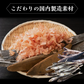 だし茶漬け　５食セット（お茶漬け お茶漬けの素 出汁 静岡茶 緑茶 お茶 ごはん ご飯）【カウシェファーム収穫対象商品】