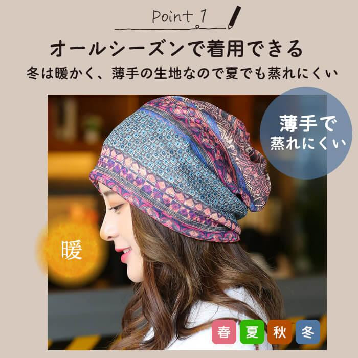 【ブルー＋パープル】【予約商品・発送時期は商品説明に記載】帽子 キャップ レディース 室内帽子 2個 セット 防寒 秋冬 暖かい ネックウォーマー バンダナ サマーニット帽 ビーニー ターバン 女性 おしゃれ 可愛い 外出用 白髪隠し 抗がん剤 脱毛 高齢者 手術後用ケア帽子 送料無料 ギフト プレゼント