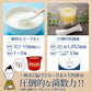 乳酸菌 サプリメント 粉末 33種の乳酸菌 30包入り 乳酸菌 メール便 送料無料 ダイエット 腸活