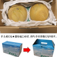 【冷蔵便】青森県産 つがるメロン 2玉(優～秀品 1玉約1.0kg～1.2kg×2玉入り)