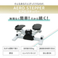 【ウォルナット×ブラック】ステッパー 訳あり品 静音 ダイエット エアロステッパー サイドステッパー 踏み台昇降 室内運動 器具 有酸素運動 室内 コンパクト 高齢者 足踏み ステッパー 健康 運動 器具 ステップ台 踏み台昇降 室内トレーニング 脂肪燃焼 フィットネス