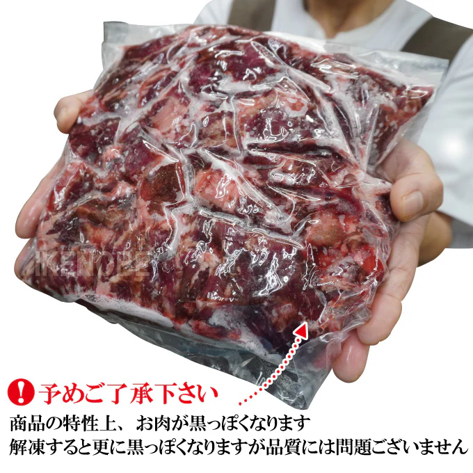 徳用牛太すじ肉1kg