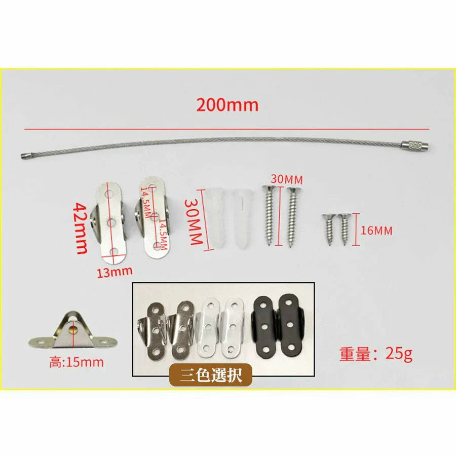 +耐震金具 4個セット地震対策 転倒防止 家具 防災用品 ワイヤー 簡単取付 耐震 固定 冷蔵庫?ソファー?突っ張りラック?コーナーラック?本棚?テレビ 落下防止