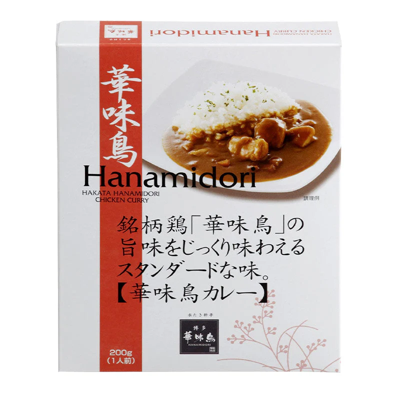 博多華味鳥 カレー3種（華味鳥カレー、手羽元カレー、粗挽きキーマカレー）×各2食セット