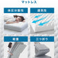 【予約商品：7月下旬（～31日までに発送）】【セミダブル】【ベージュ】マットレス 高反発 シングル セミダブル ダブル プロファイル加工 190N 極厚10cm 高反発マットレス 三つ折り マットレス 折りたたみ 3つ折り 高反発マット ベッドマットレス ベッドマット 敷布団 敷き布団 寝具 マット 硬め