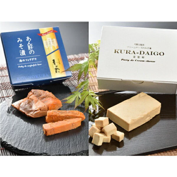 クリームチーズとあん肝のみそ漬セット