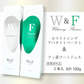 W & F 薬用ハミガキ CA-a[ホワイトニングペーストa]+CF-a[フッ素ジェルB] 各1本(50g) ベーシックセット(計2本100g) バイオアパタイト ホワイトニング【メール便送料無料】