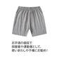 ハーフパンツ 3枚 グレー 170cm 子供 100 110 120 130 140 150 160 170 無地 学生 男子 女子 幼稚園 小学生 半ズボン 短パン ポケットあり コットン 綿 吸汗 速乾
