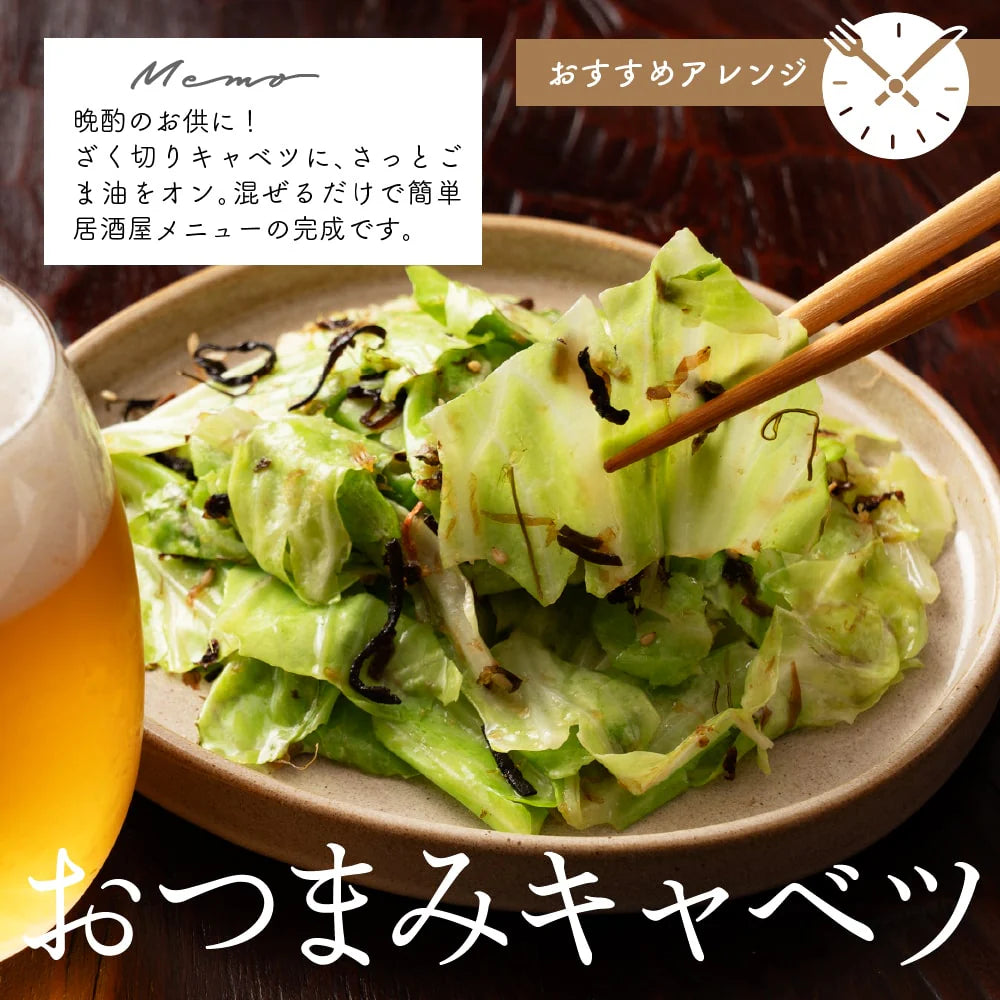 北海道産昆布と贅沢おかかのソフト昆布ふりかけ 25g×2パック入り