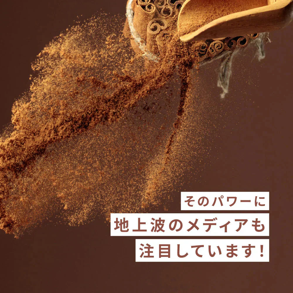 GreenDish 有機セイロンシナモンパウダー オーガニック 90g | オーガライフ