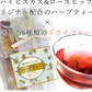 【3種類セット】 3種類の茶葉ドライフルーツティー