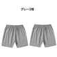 ハーフパンツ 2枚セット 170cm（グレー2枚）子供 キッズ 大人 100 110 120 130 140 150 160 170 体操服 学生 運動会 男子 女子 幼稚園 グレー 黒 半ズボン 短パン 無地 綿 速乾