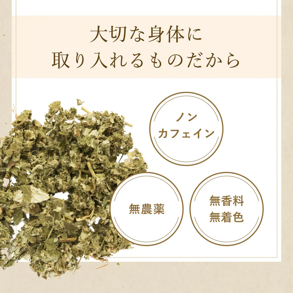 ラズベリーリーフティー 有機JAS認定 60包 無農薬 オーガニック シングルハーブ マタニティー 妊婦 安産 出産 産後ケア PMS 女性 お茶 ラズベリーリーフ ハーブティー ティーバッグ ノンカフェイン 出産準備