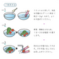 メナージュ 野菜・果物洗浄剤 JYO 80g 日本製 / 野菜 果物洗浄剤 天然由来 除菌野菜・果物洗浄剤 JYO 貝殻焼成カルシウム シリカ 除菌 鮮度保持 安心 安全 天然素材 日本製 ]