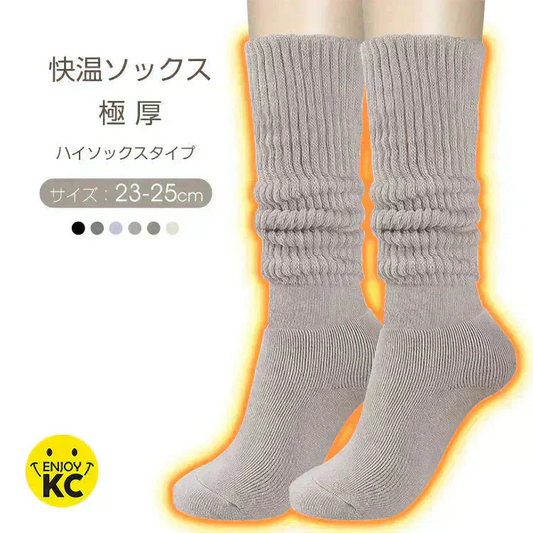 【ハイソックスタイプ×スモーキーピンク】暖かい あったか靴下 ハイソックス 快温ソックス 厚手 ルームソックス あったか レディース 防寒 保温【カウシェファーム収穫対象商品】