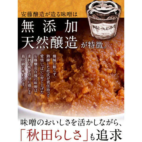 秋田比内地鶏旨味噌ラーメン5食（麺＆スープ）