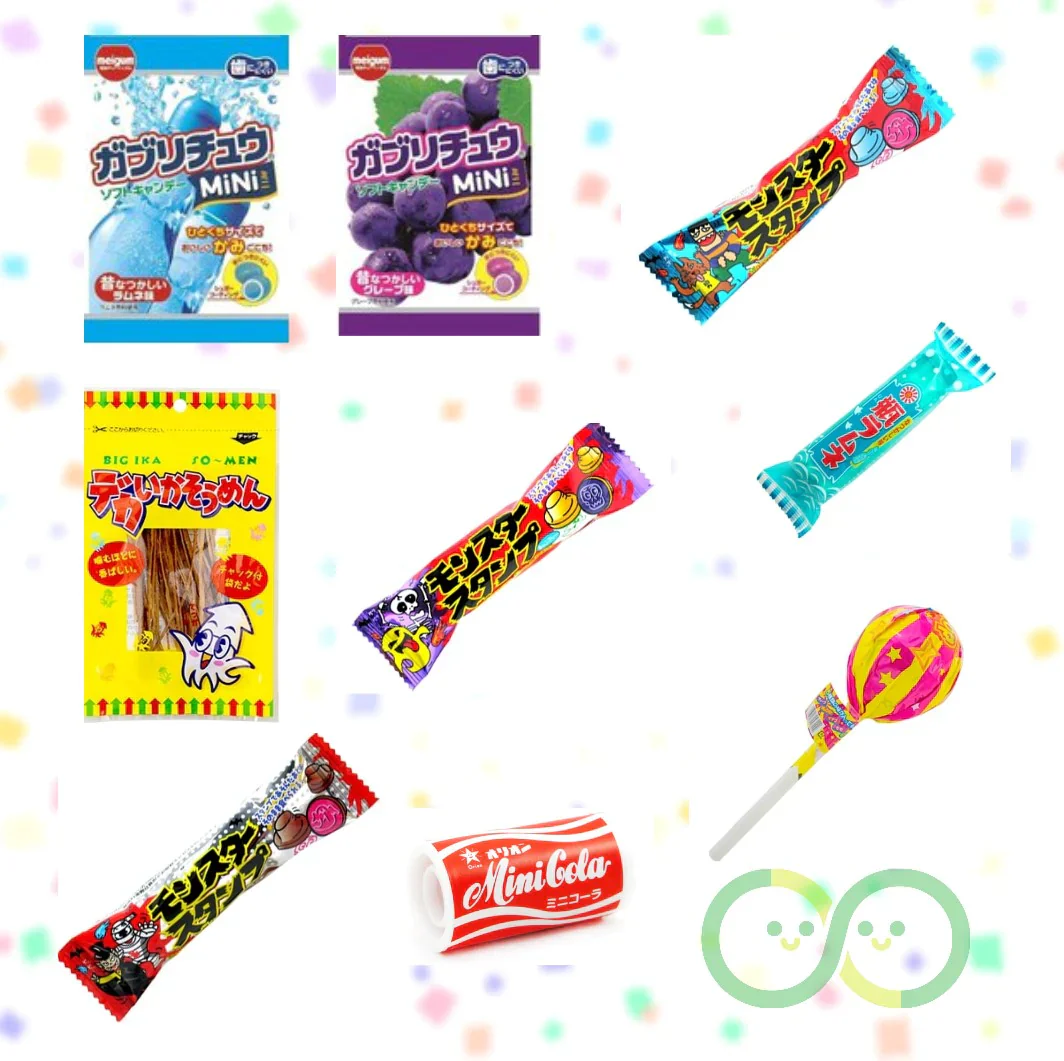 駄菓子 お菓子 詰め合わせ 大量 子供 おやつ 20点セット まとめ買い なつかし レトロ ばらまき お菓子 プチギフト