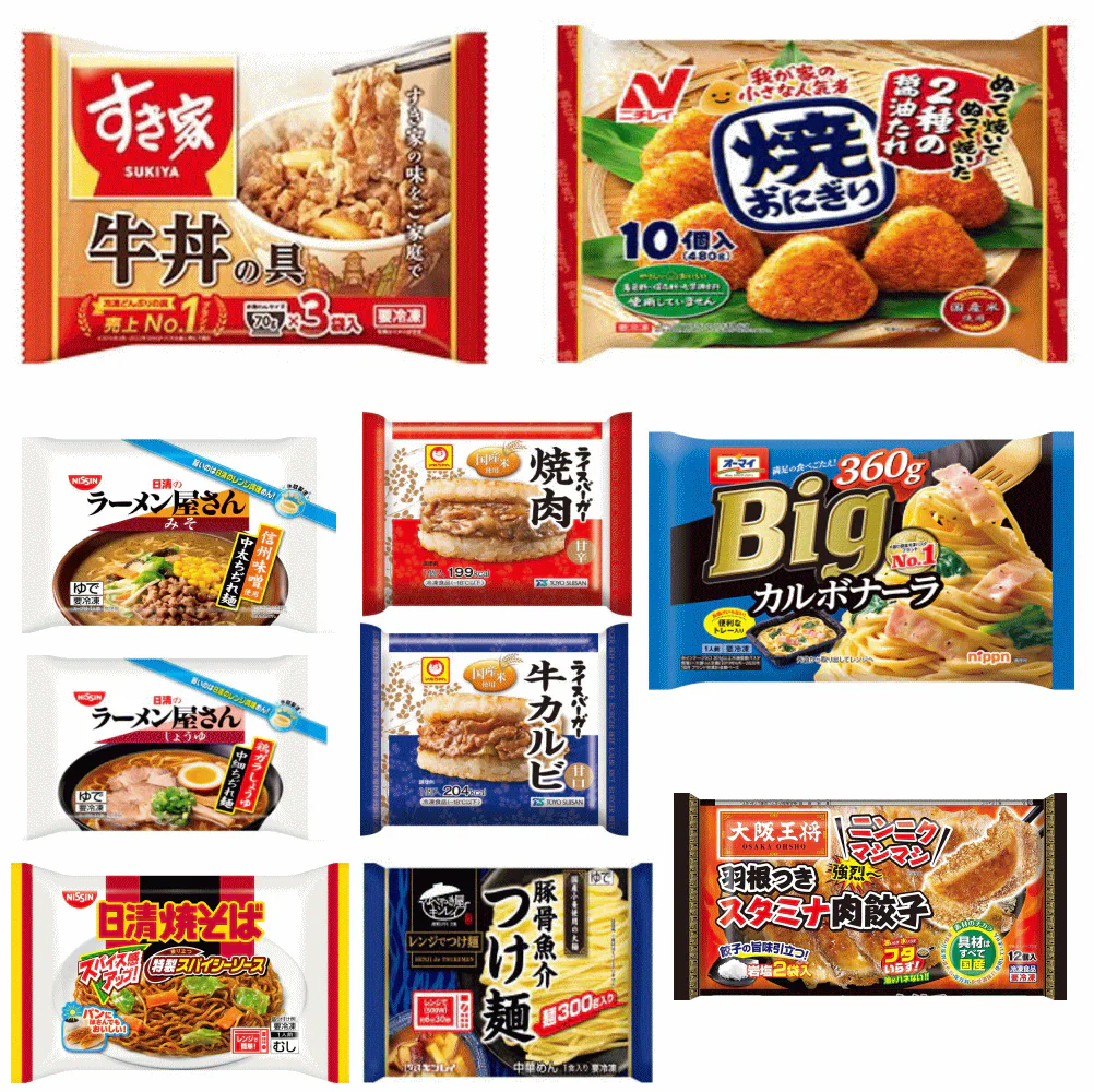 【新発売】 冷凍食品 すき家牛丼 スパゲッティ ライスバーガー おにぎり そば 冷凍 でうまいもん10種セット