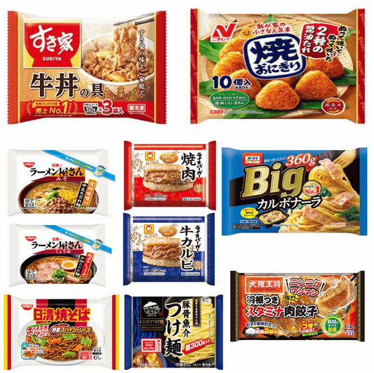 【新発売】 冷凍食品 すき家牛丼 スパゲッティ ライスバーガー おにぎり そば 冷凍 でうまいもん10種セット