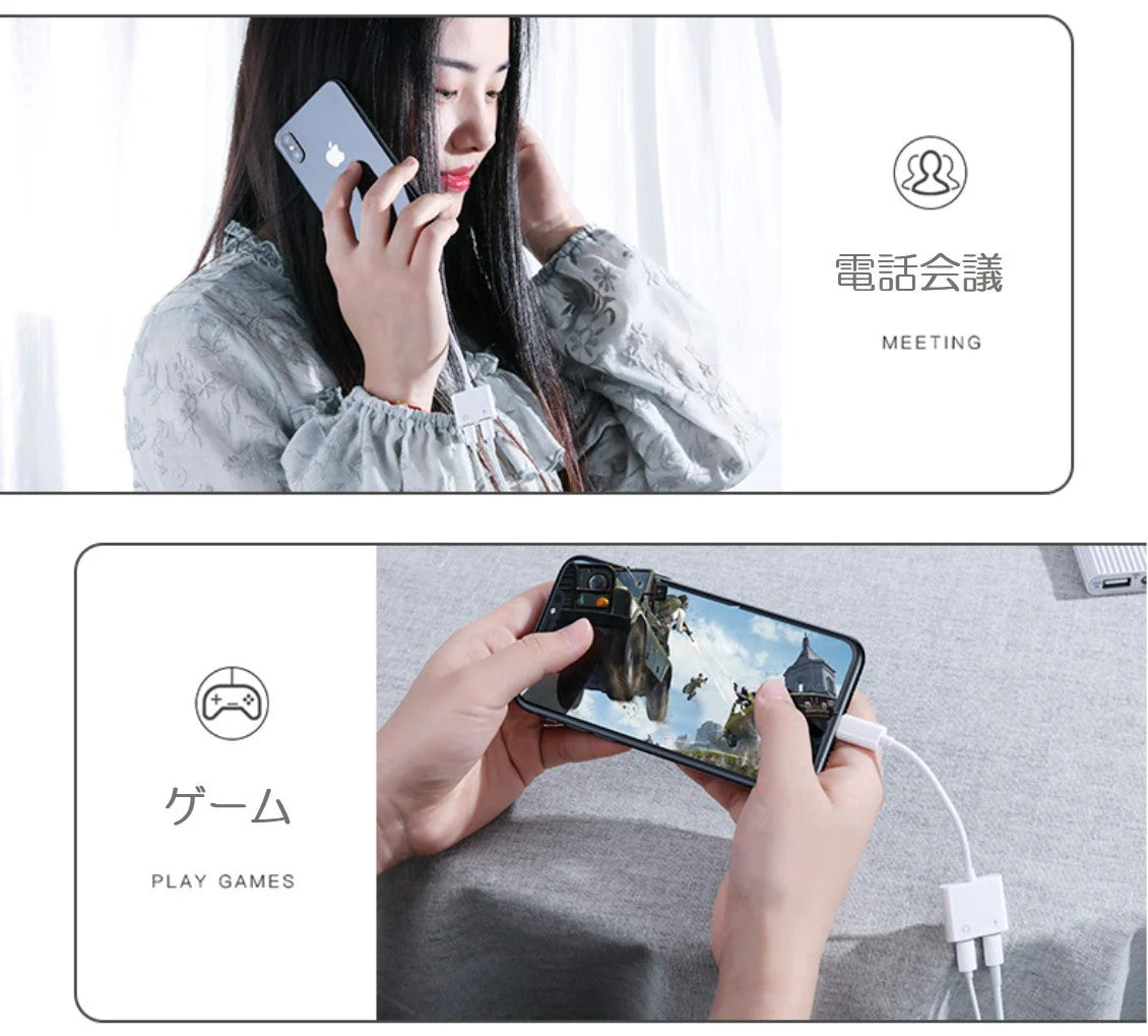 iPhone ライトニング3.5mmAUXオーデイオ充電 変換ケーブル lightning 音楽通話同時 充電器イヤホン変換アダプター iPhone11 pro Xs max/Xr/8plus/7plus対応