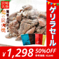 人気商品！【塩味×6パック】鶏の炭火焼き(炭火焼/鶏の炭火焼き/焼鳥/炭火焼き鳥)100g×6 食品 おつまみ 訳あり 肉 お肉 送料無料 お酒のお供 レトルト 鶏肉 非常食 保存食 防災グッズ【ゲリラセール】
