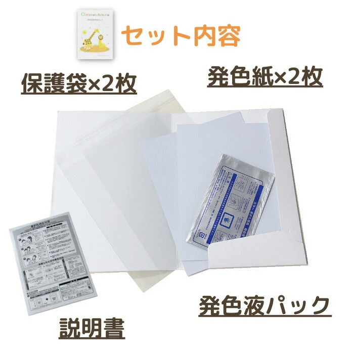 【日本製】【大サイズ発色紙２枚×発色液１パック】オリジナル手形足型キット■赤ちゃん　手形 足形 足型 インク スタンプ キット 出産祝い 出産内祝い ベビー パイロットインキ　手足形キット