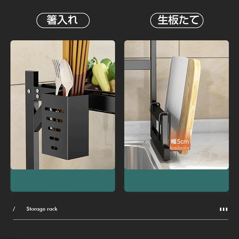水切りラック 幅65cm キッチンラック シンク収納 水切りかご 省スペース 大容量 スポンジ お箸 洗剤 お皿 お椀 コンパクト 水槽 台所 収納棚 生板スタンド付き