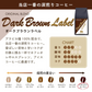 コーヒー専門店 レギュラーコーヒー ダークブラウンラベル 120g×3袋【360g】【豆】