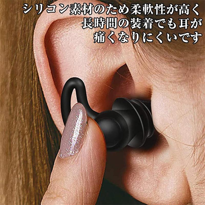 耳栓 睡眠 遮音 高性能 飛行機 シリコン ライブ用 いびき 騒音 睡眠用 防音 勉強 耳せん 快眠 旅行 安眠 イヤープラグ 防音 ライブ 工事 水洗い可 ケース付き w240C(レッド)