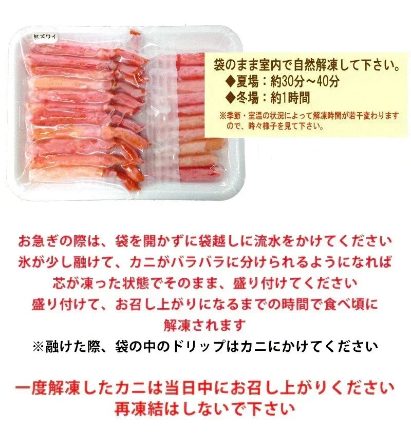 紅ズワイガニ M規格 ボイル 紅ズワイ カニ足 20本×9個 ボイル済み (ベトナム加工または、中国加工)  送料無料 超細い足 訳あり カニ ポーション 細いかに足 蟹