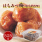 はちみつ梅 無選別 塩分約 5％ 525g 国産 和歌山 紀州 梅干し 【送料込み】【お届け不可地域：北海道・沖縄・離島】