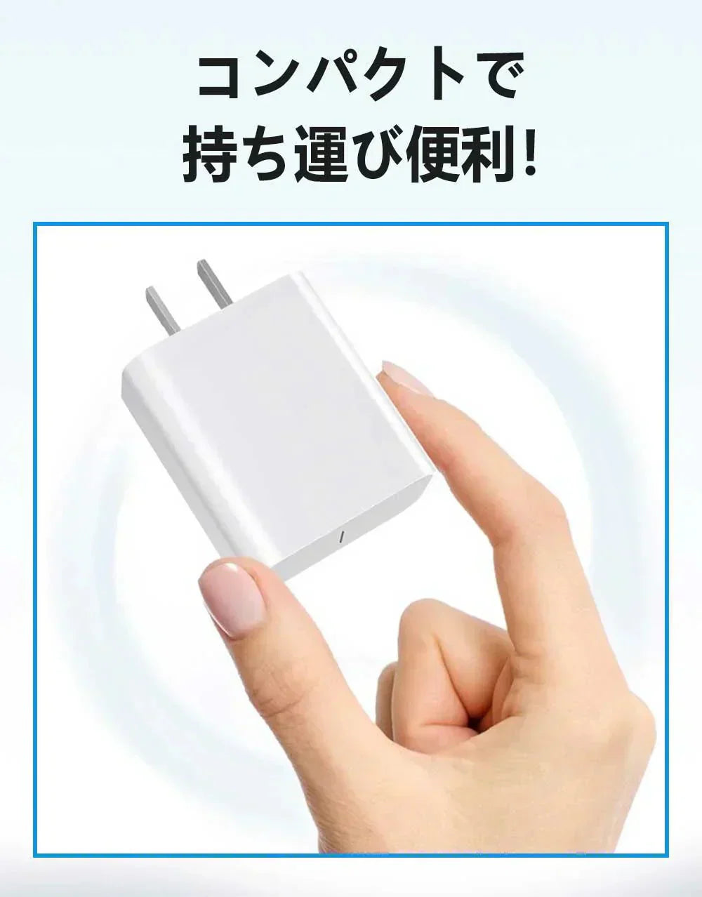 [MFi/PSE認証済み] ＼Type-C to Lightning／iPhone 充電器 20W PD 急速充電 Type C 充電器 USB C - iPhone 充電ケーブル 1.8m付き USB-C 急速充電器 スマホ充電器 iPhone 電源アダプター タイプC アイフォン 充電器 iPhone14/13/Pro/max/iPad Pro/AirPods