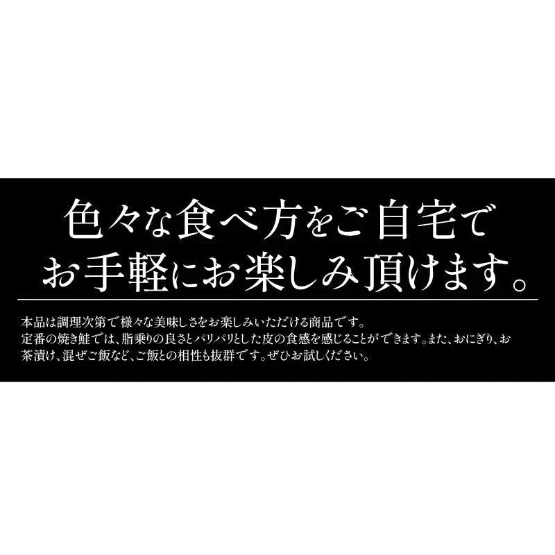 銀鮭 切り身 1kg 肉厚 10切れ 加熱用 鮭