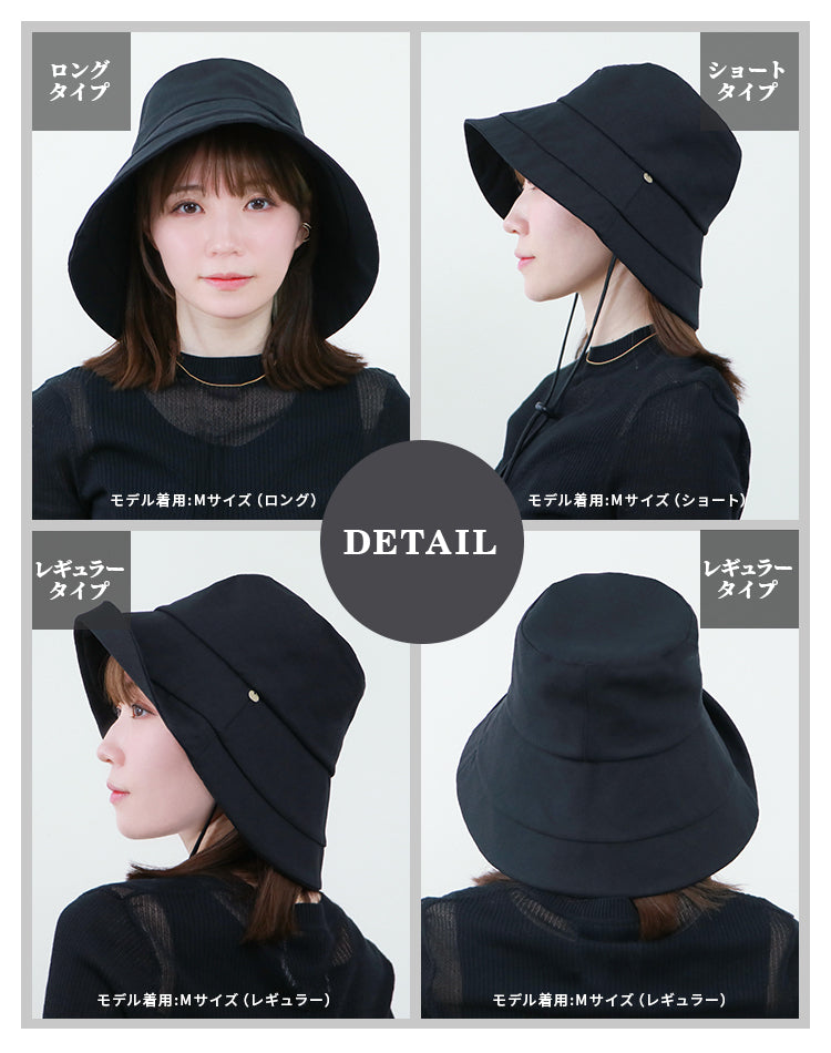 【XLサイズ】【ブラック】【ロングタイプ】　帽子 完全遮光 遮光100% UVカット レディース 大きいサイズ つば広 折りたたみ ハット 自転車 飛ばない 日よけ かぶる日傘 運動会 旅行 レジャー 買い物 ガーデニング あご紐 小顔効果