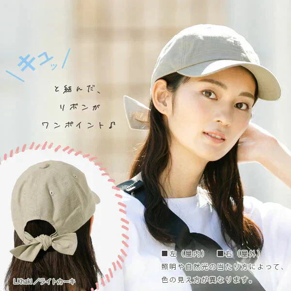 【フリー-ブラウン】【商品名：リボンキャップ】