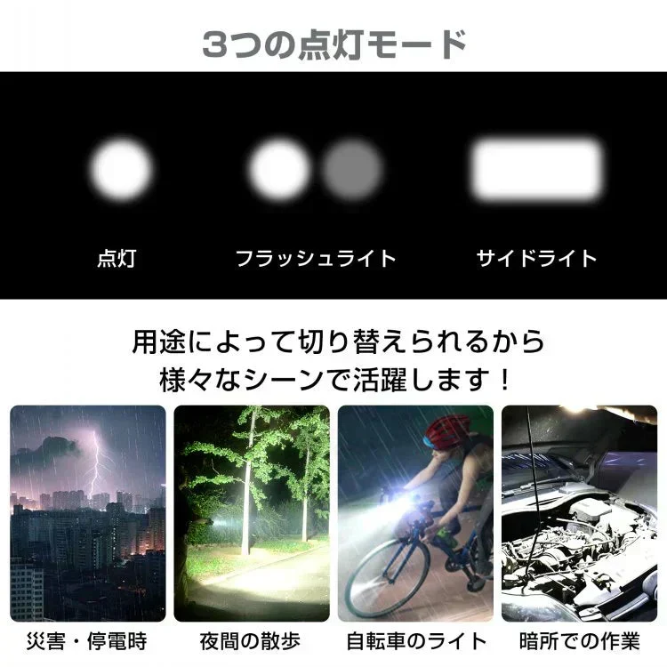 小型LED懐中電灯 「2個セット」生活防水 ハンディライト USB充電 ランタンライト