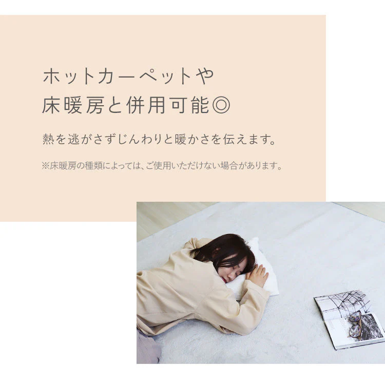 【Mサイズ】【クラウディブルー】ラグ 洗える フランネルラグ 軽量 滑り止め 200×250 185×185 130×185 ラグマット おしゃれ 絨毯 マット フランネル 長方形 四角 ラグカーペット 夏 冬 カーペット 北欧 ウォッシャブル ホットカーペット対応 床暖房対応