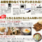 水出しOK・レンジでも簡単！美味しい「おだし」下味付きだしパック30包ゆうパケット