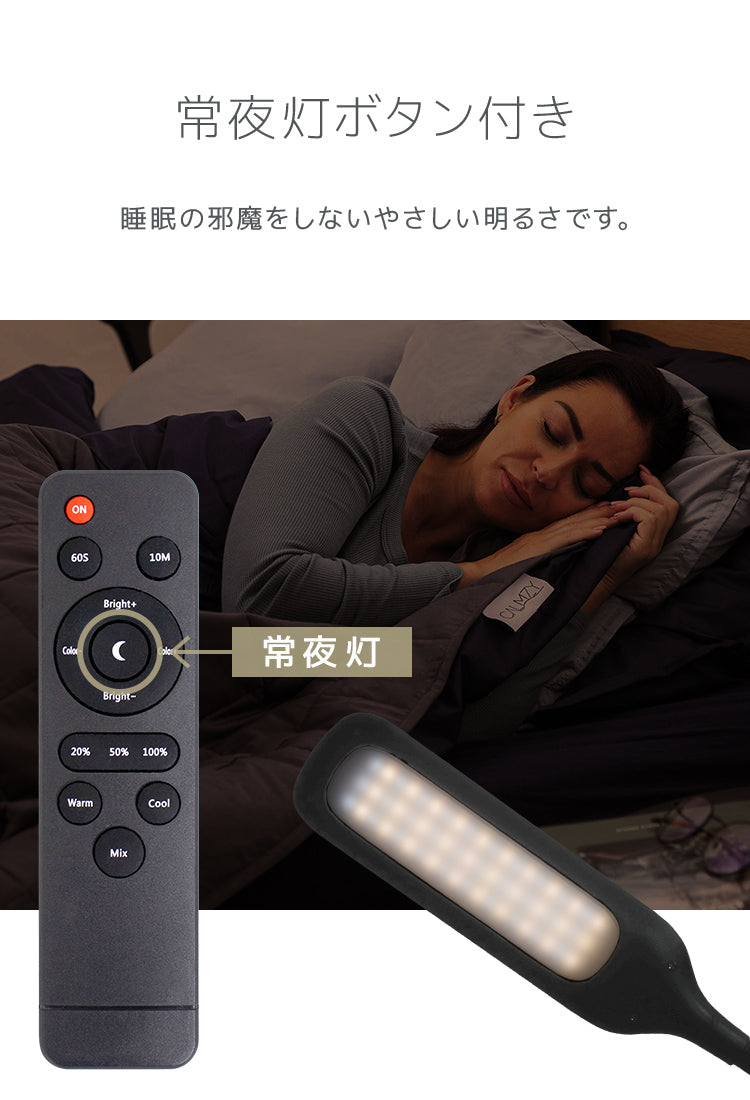 【ホワイト】スタンドライト フロアライト LED おしゃれ 北欧 調光 間接照明 リモコン フロアランプ フロアスタンド LEDライト 目に優しい 床置き フレキシブル ライト 照明 読書灯 寝室