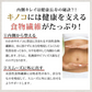 3個セット ヌルねば佃煮 (わかめ なめこ茸 平茸 舞茸 エリンギ きくらげ 椎茸) 送料無料