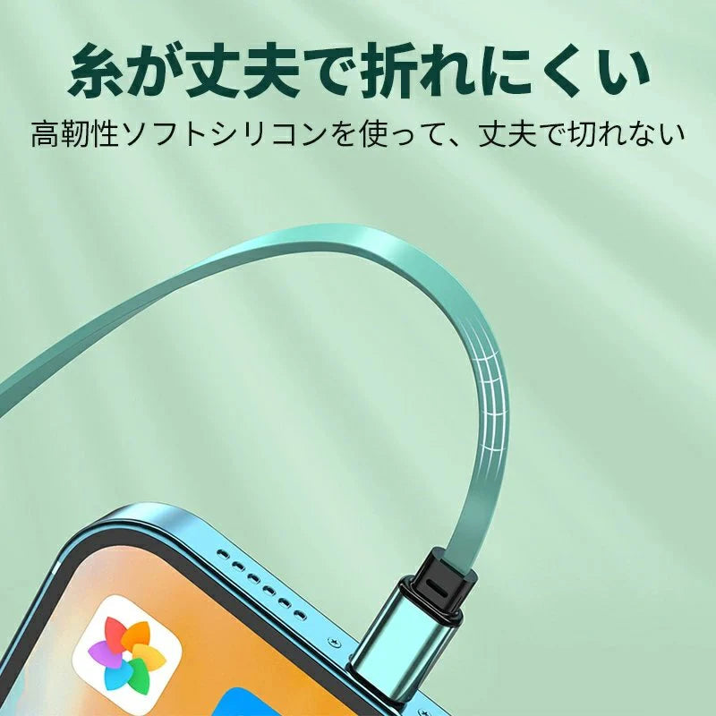 USB 3in1 充電ケーブル 3in1 巻き取り ケーブル iPhone 充電ケーブル iPhone 12 Pro Max USBケーブル 巻き取り USB Type-c 巻取り 充電 Android 一本三役 iPhone 12/12 Pro 3A 急速充電 在宅勤務 プレゼント w371A(ブラック)